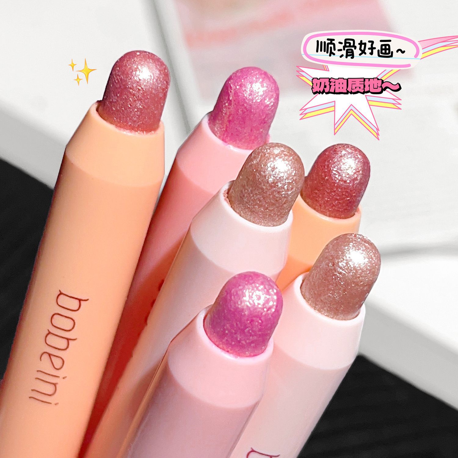 Pure Desire and Innocence ~ Highlighter Pen with Fine Glitter, Eye Shadow Stick, Pearlescent Brightening and Waterproof