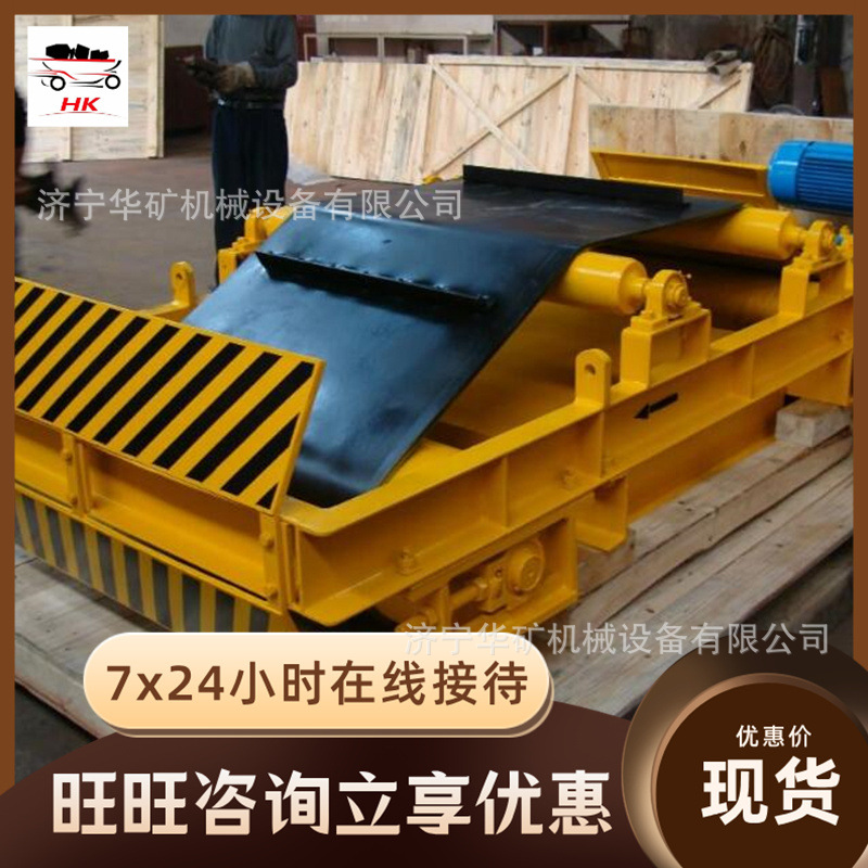 Permanent Magnet Iron Remover for Factory Various Specifications Powerful Iron Removal Permanent Magnet Iron Remover for Factory