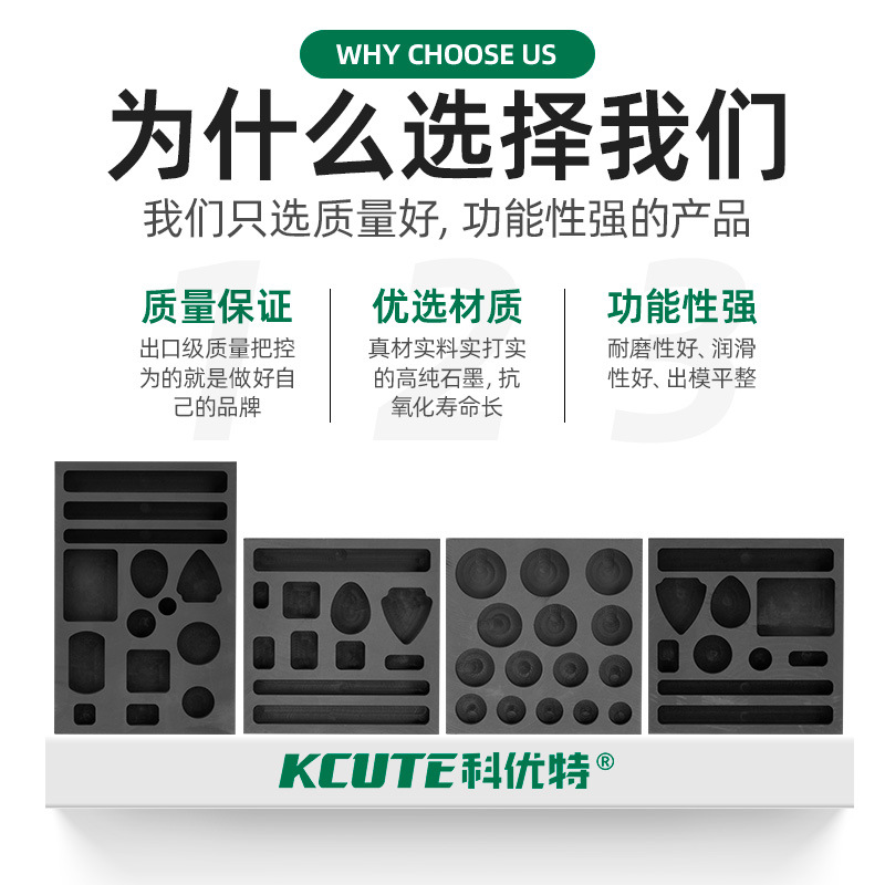 Long Strip Graphite Oil Tank No Matter Brand Water Drop Circular Groove Moving Groove Gold Silver Copper Aluminum Melting Groove Ingot Mold