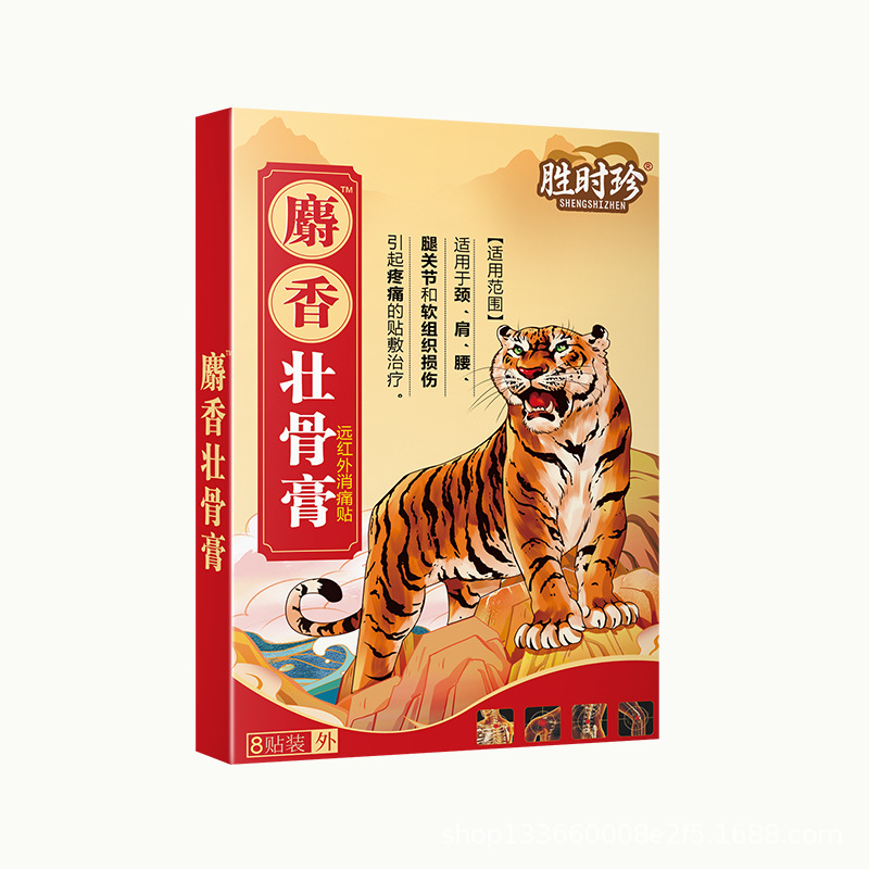 Shengshi Zhen Musk Strong Bone Cream Patch for Shoulder, Neck, Waist Pain, Joint and Knee Penetrating Bone Patch, Self-Heating E-Commerce Good Supply Wholesale