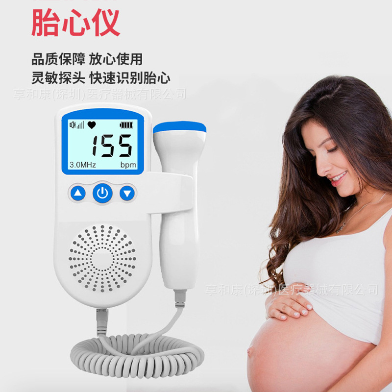 Cross-Border Ultrasound Doppler Fetal Heart Rate Meter Jsl-T501 Fetal Heart Rate Detector Pregnant Women Fetal Movement Fetal Heart Rate Detector