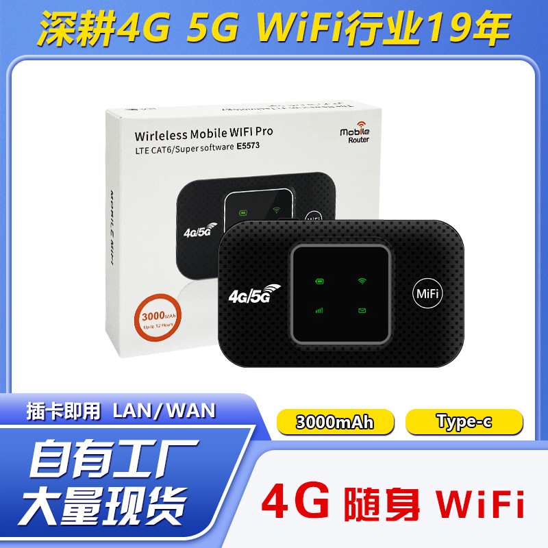 Кастомизированный OEM 4G беспроводной портативный роутер LTE Wifi для автомобиля, подключаемая SIM-карта, карманный Wifi