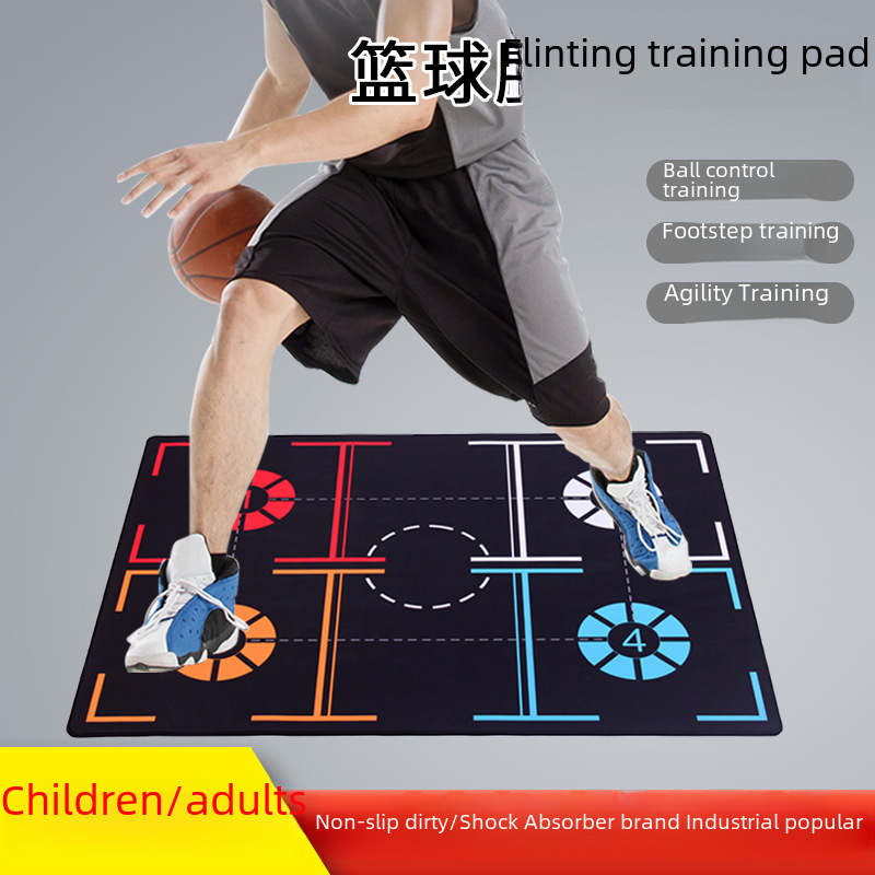 Basketball training footpad non-slip indoor and outdoor general sports training pace ball control dribbling noise reduction sound insulation pad
