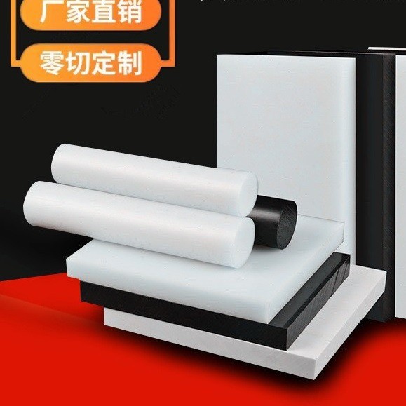 Индивидуальная прямая переработка импортной плиты PEEK, плиты PEPET, плиты PA66, плиты PP, плиты POM, UPE, ABS