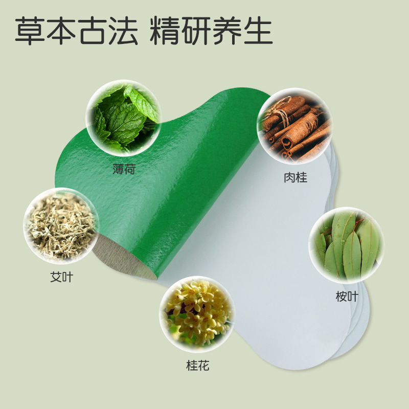 Mugwort Universal Patch Mugwort Cervical Spine and Lumbar Spine Patch Mugwort Warm Moxibustion Patch Qichun Mugwort Factory Moxibustion Patch Wholesale