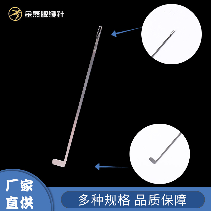 Manufacturer Sells 73.60 Steel Leather Lace Needles Jinyan Brand Knitting Needles Lace Knitting Needles Wholesale Specifications Complete