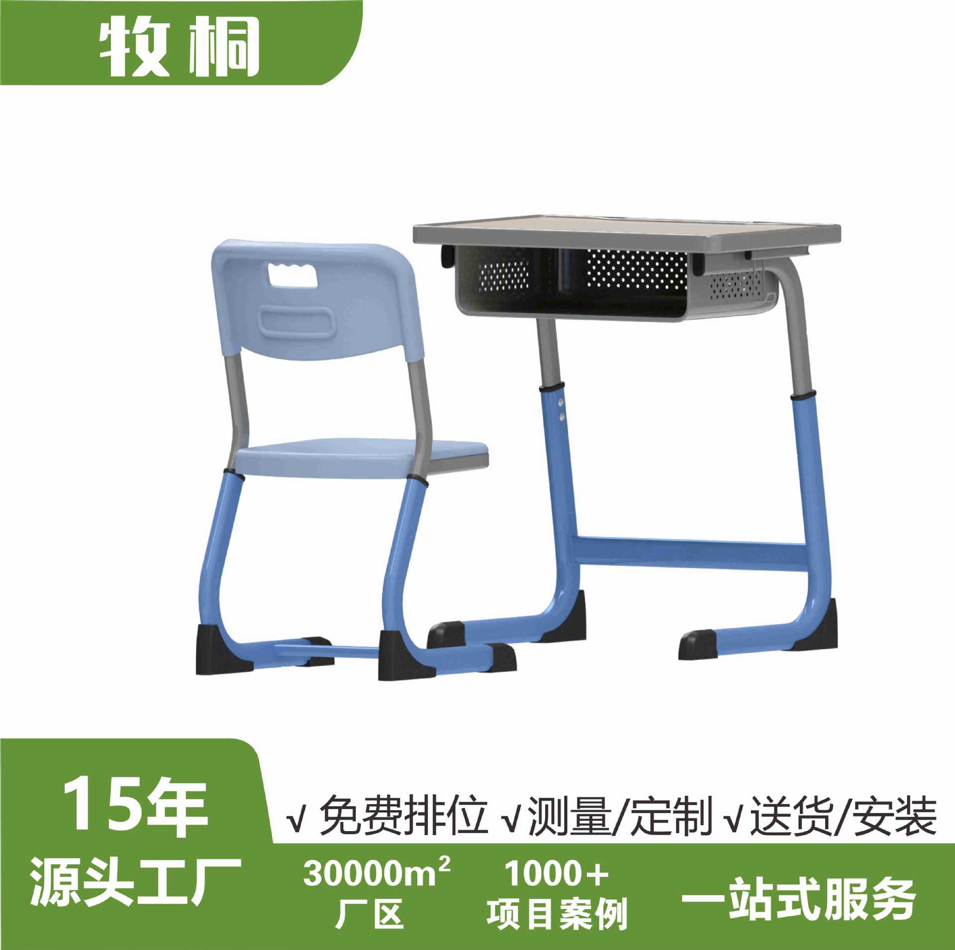 School bidding desks and chairs Primary and secondary school students training tutorial class lifting desks and chairs single desks and chairs