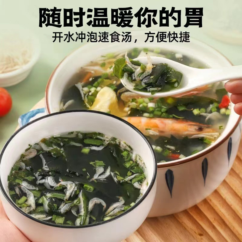 Wakame and Dried Shrimp Soup for Home Use, Seaweed Soup with Dried Shrimp, Convenient Breakfast, Small Packaged Wakame and Dried Shrimp Soup