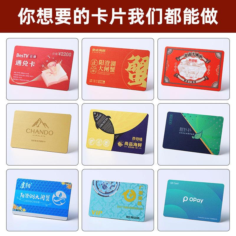 Оптовая печать ПВХ белая карта Пустая карта Телекоммуникационная мобильная кабельная карта Печать на струйном принтере Можно покрывать отверстиями