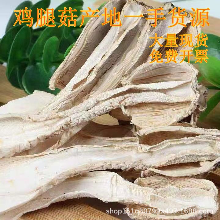 Гутянские съедобные грибы, опята, оптовая продажа, грибы для супа, ингредиенты для гостиниц, опята оптом