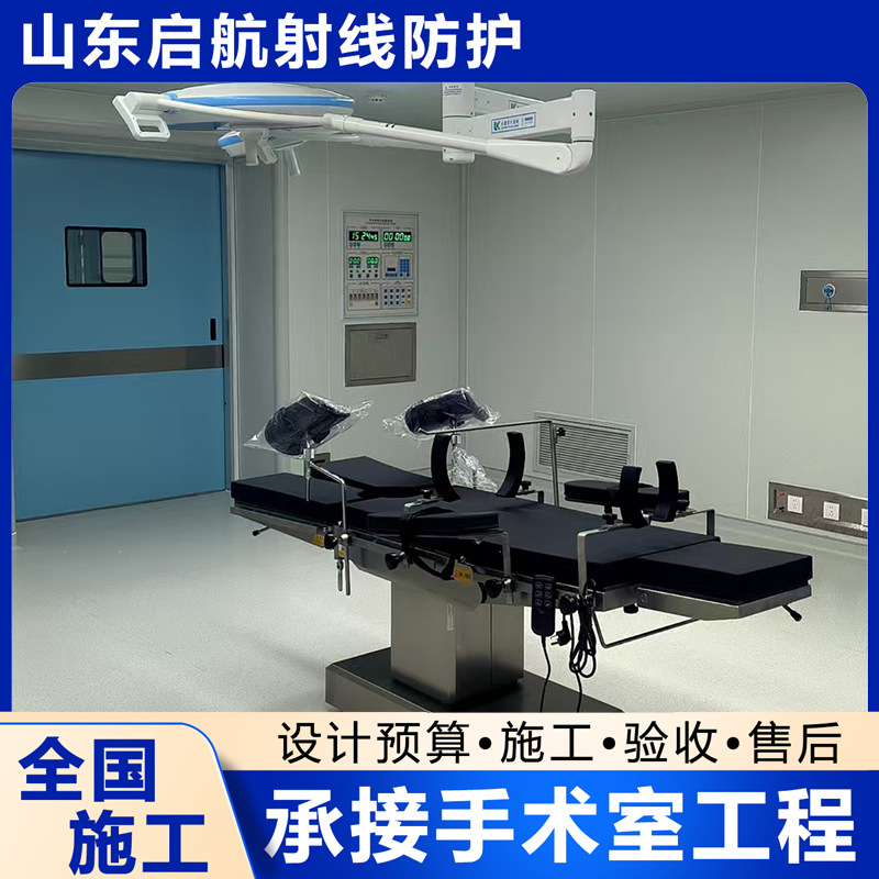 Hospital Icu Operating Room Decoration, Laboratory Purification Project, Class 100 Laminar Flow Clean Beauty Salon Design and Decoration