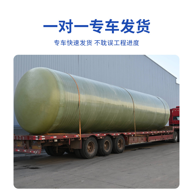 Fiberglass Storage Tank Chemical Hydrochloric Acid Storage Tank Fire-Fighting Vertical Storage Tank Horizontal Liquid Container Fiberglass Pressure Tank