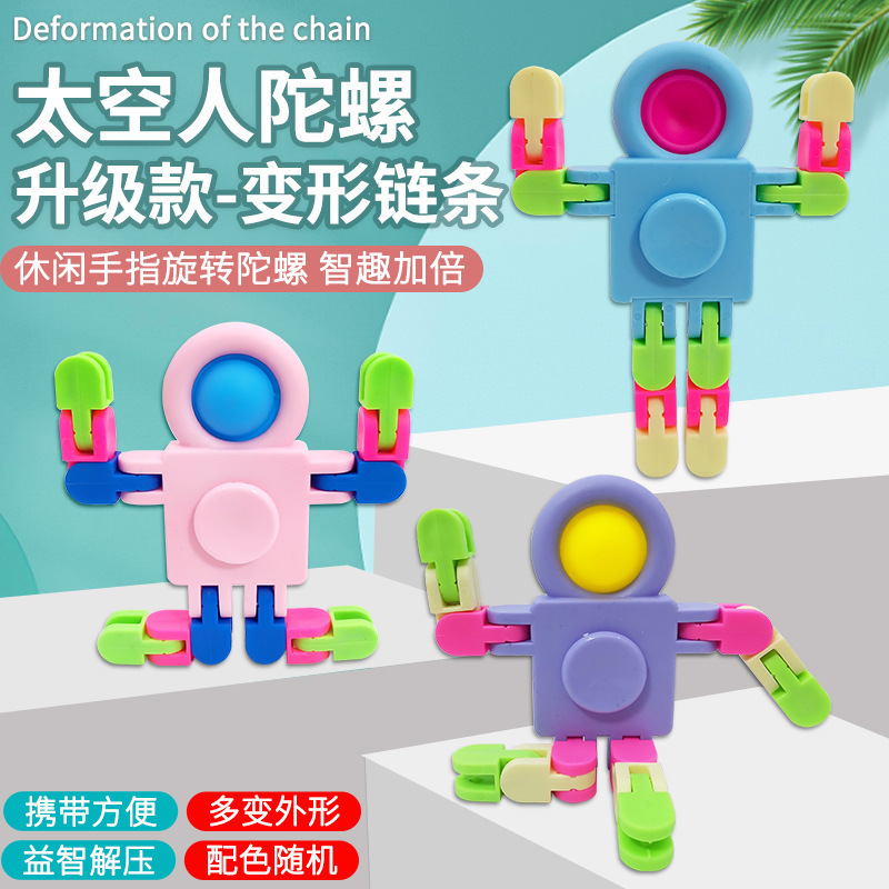 Детская механическая игрушка-робот с гироскопом, изменяющаяся, вращающаяся, для снятия стресса, игрушка с изменяемым гироскопом на кончиках пальцев