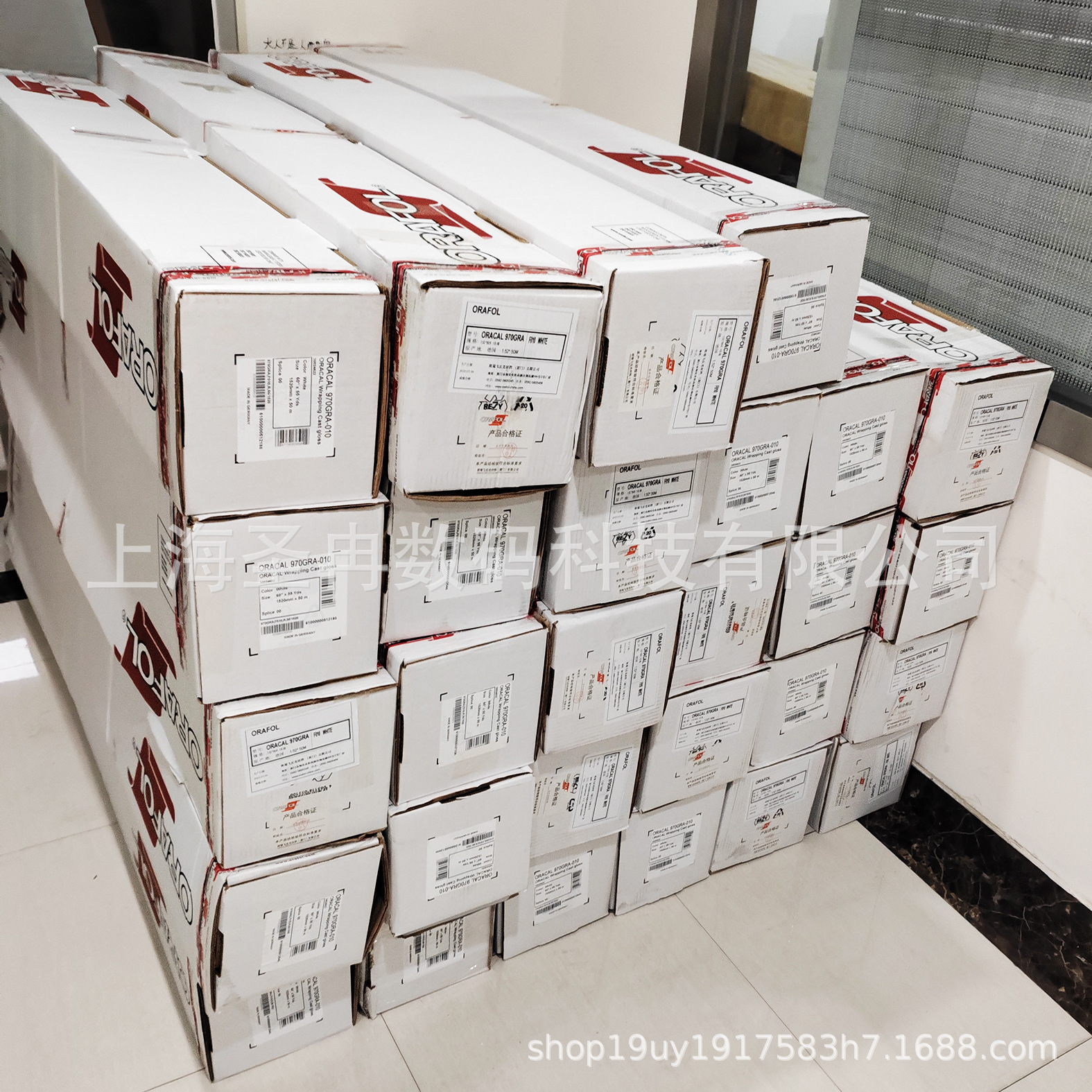 Oracal651 подлинная гарантия продукта, оптовая и розничная продажа сырья, услуги полного цикла производства, авторизованный Orafol