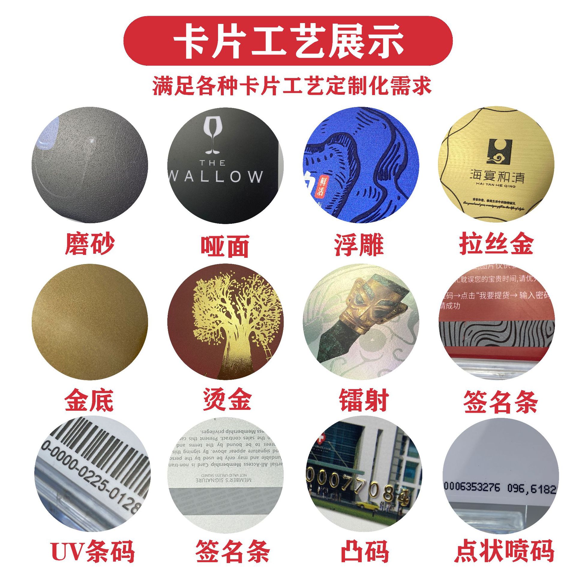 High-End Vip Card Membership Card Custom Design Plastic Card Production Frosted Pvc Gift Membership Card Customization