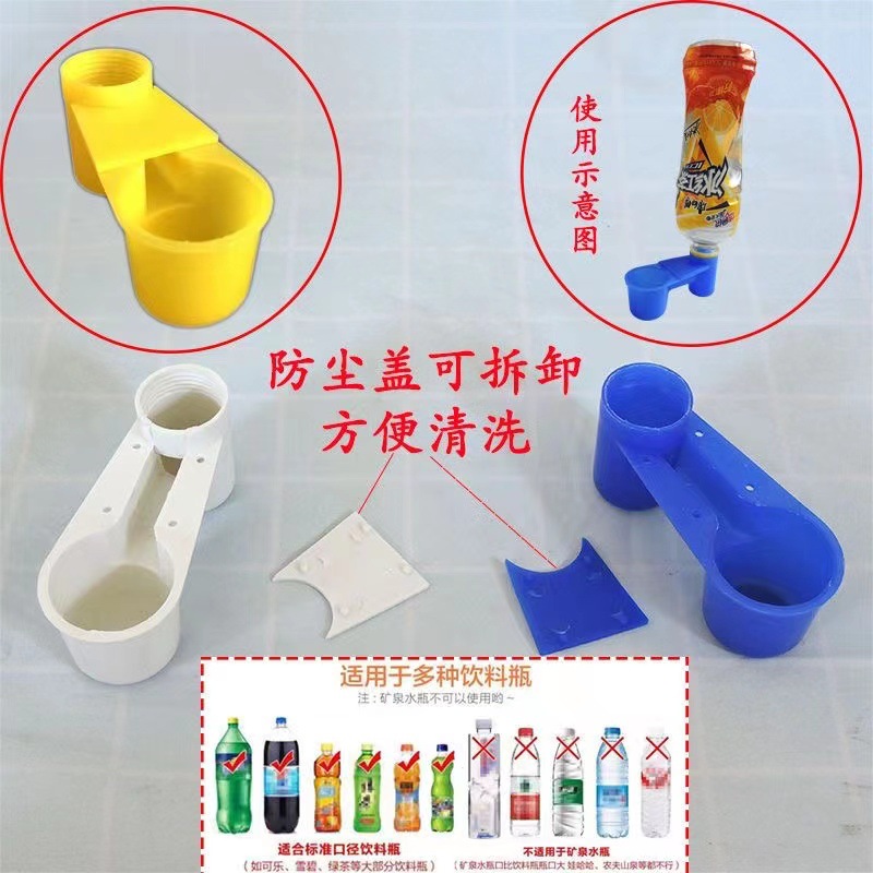 Wholesale rutin chicken duck pigeon parrot double mouth water Guide plastic medicine water dispenser Bird automatic water dispenser