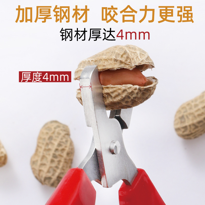 Wholesale Melon Seed Shelling Artifact Household Multi-Functional Shell Removal Manual Melon Seed Nut Clip Pine Nut Pliers Melon Seed Pliers