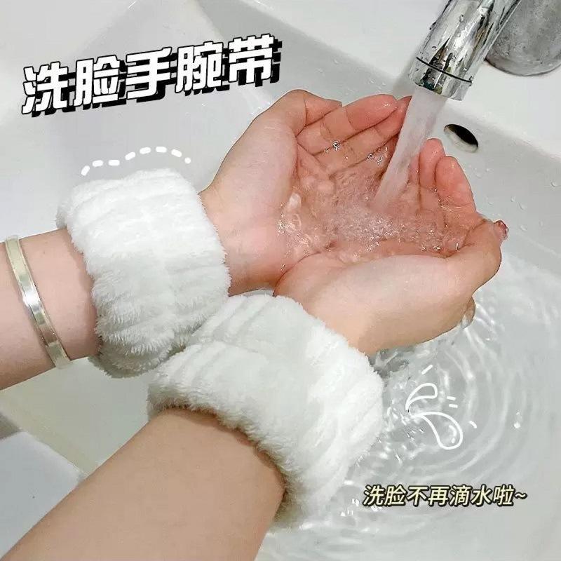 [Pack of 2, 4 Pieces in Total] Face Wash Wrist Strap, Wash and Wet-Proof Sleeve Wrist Protector, Sports Sweat-Wiping Plush Wrist