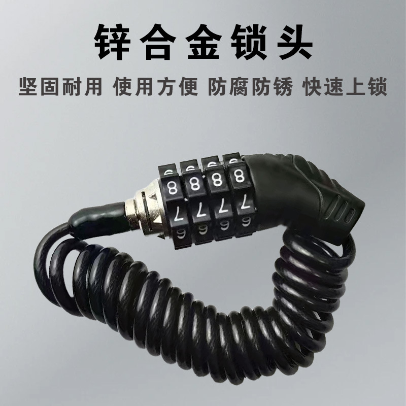 Bicycle portable telescopic steel wire password helmet lock motorcycle lock mountain bike road bike helmet password lock
