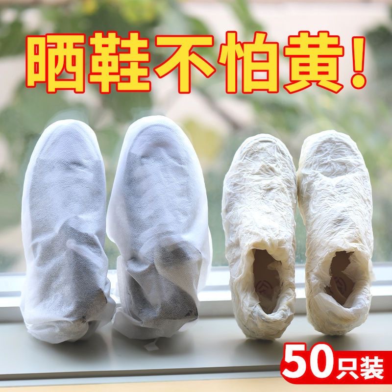 Sun Shoes Yellowing Bag Non-woven Shoe Cover Travel Storage Household Dustproof Shoe Bag Small White Shoes and Boots Drying Cover Shoe Washing Bag