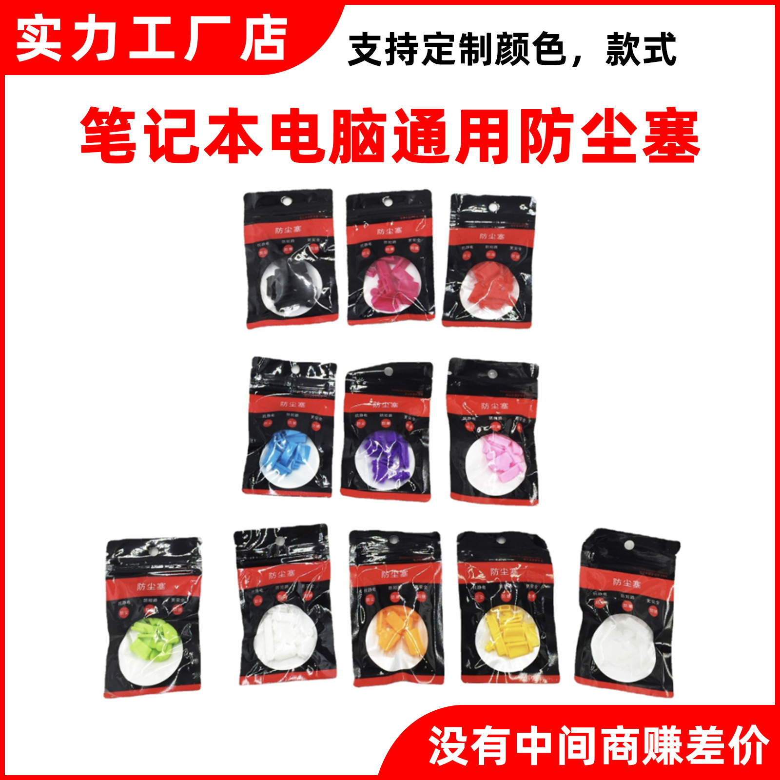 Пыльца для ноутбука USB силиконовая пыльца универсальные аксессуары