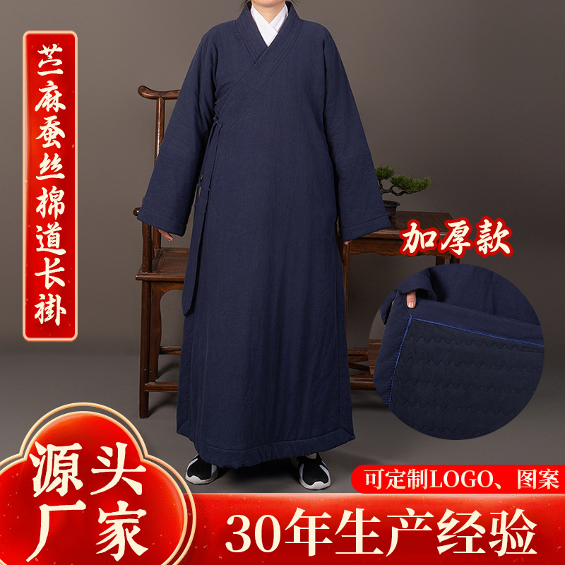 Длинная мантия из льна и шелка, зимняя мантия, бархатная длинная мантия, кашемировые брюки, хлопковое пальто