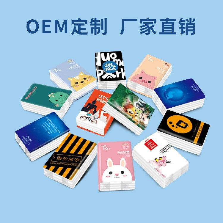 Foreign Trade Custom Paper Towel Small Package Handkerchief Paper Small Package Paper Handkerchief Paper Towel Export Portable Printed Paper Towel Customization