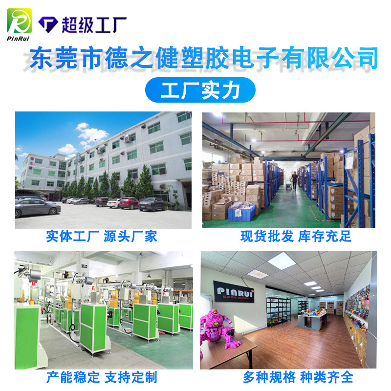 Pinrui Specializes in Cross-Border Supply of 3D Printing Materials and Consumables. the Manufacturer Produces Food-Grade 3D Printing Consumables