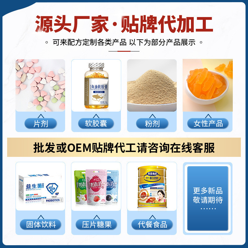 Cross-Border E-Commerce Glutathione Capsule Collagen Glutathione Capsules in Stock