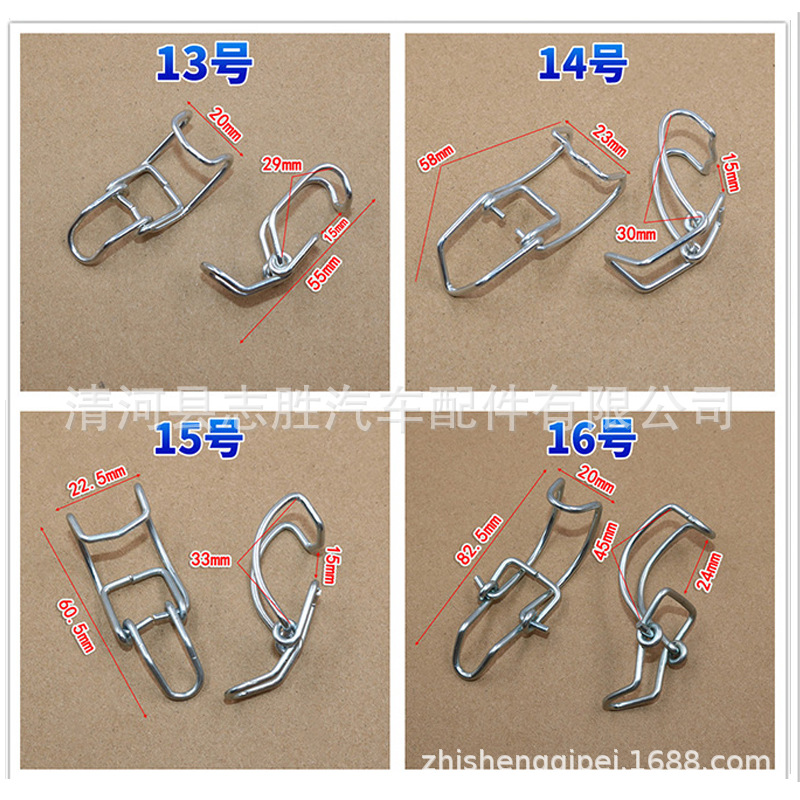 Automobile universal empty filter housing clip air filter housing buckle paddle wrench air inlet steel card shrapnel hook