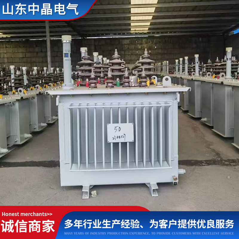 Wholesale Oil-Immersed Distribution Transformer High-Power Three-Phase All-Copper Aluminum Core Oil-Immersed Distribution Transformer