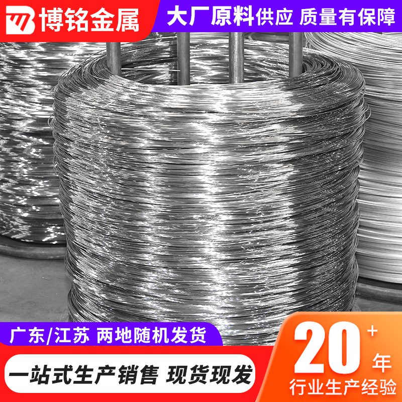 201 Major Manufacturers Stainless Steel Bright Wire Medium Hard Wire Coiled Light Stainless Steel Wire Bright Wire Electrolytic Wire