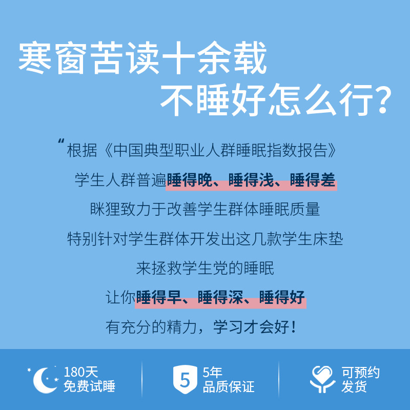 Dream Lily Factory Company Direct Camp 0 Pressure Memory Cotton Student Dormitory Mattress Slow Rebound Mattress Mattress