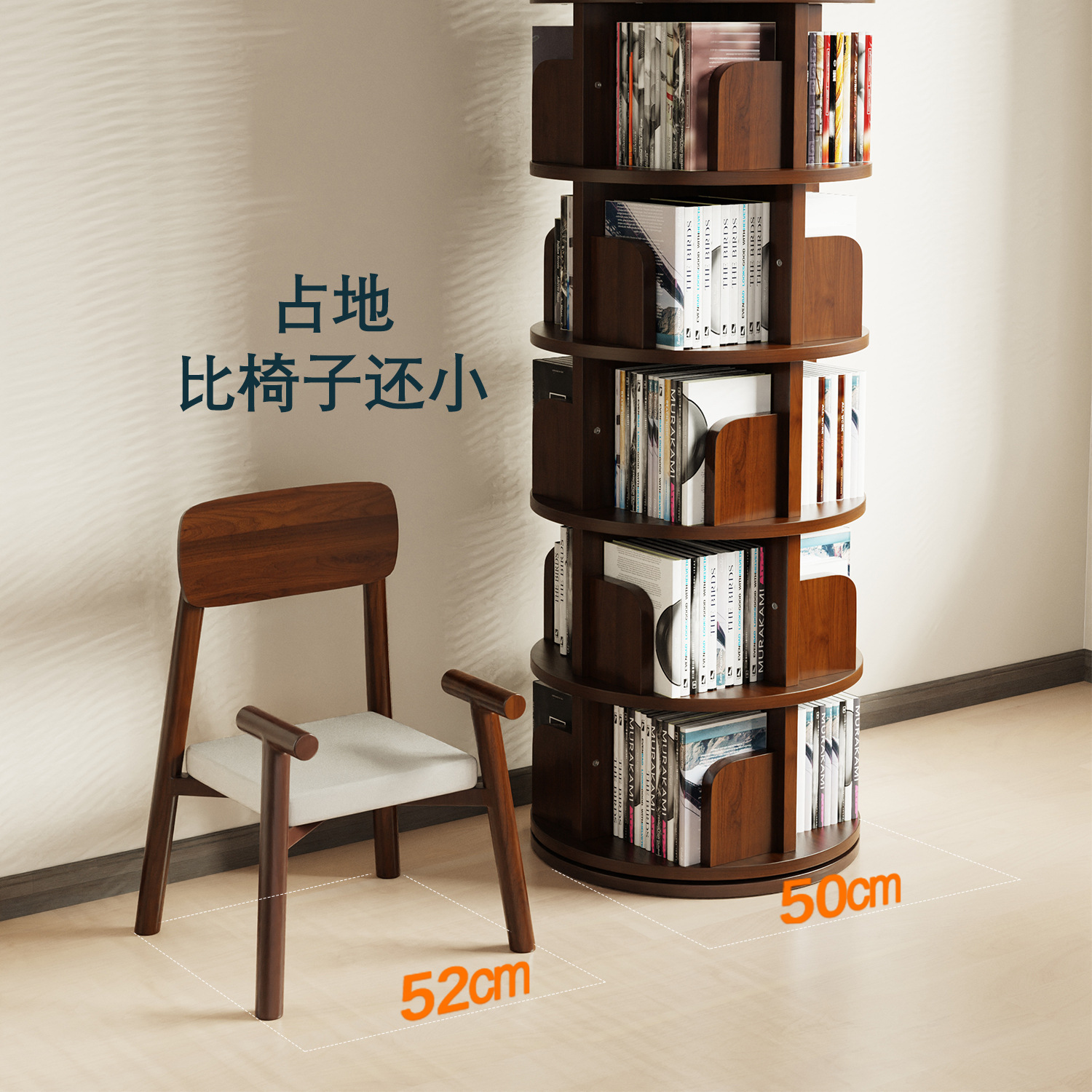 All Solid Wood Rotating Bookshelf Bookcase Children's Floor Reading Area Picture Book Storage Rack Household Student Toy Storage Rack