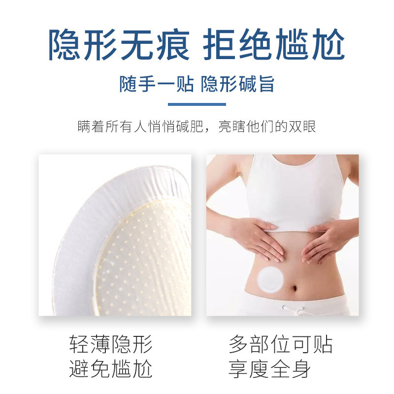 Soluble chip micro-Crystal micro-needle patch slimming slimming slimming belly patch Slimming patch Slimming patch