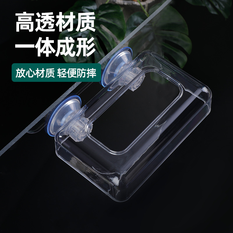 26-Year New Model Fish Tank Feeder Aquarium Transparent Acrylic Fixed-Point Anti-Floating Feeding Box Feeding Ring