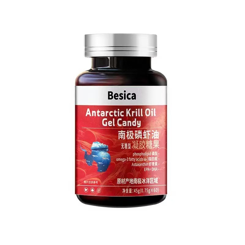 Антарктическое масло криля без сахара желейные конфеты поддерживают дропшиппинг и крупные заказы