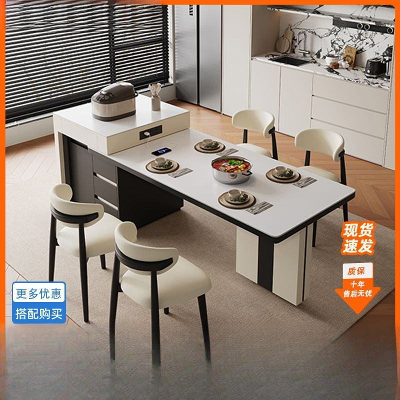 Light Luxury Slate Island Dining Table Integrated Household Multi-Functional Small Apartment Coffee Table Simple Tea Table and Chair Set