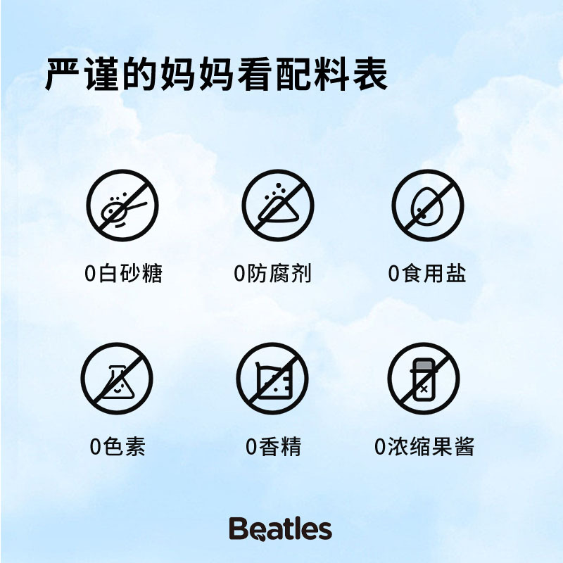 BiDou Shi Children's 100 Raw Fruit Juice Infant Apple Honeysuckle Pomelo Juice