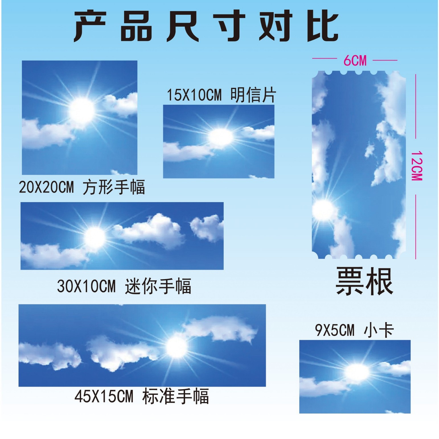 Colorful Non-Woven Fabric Copperplate Paper Baby's Breath Support Banner Printing Celebrity Concert Support Pvc Transparent Banner