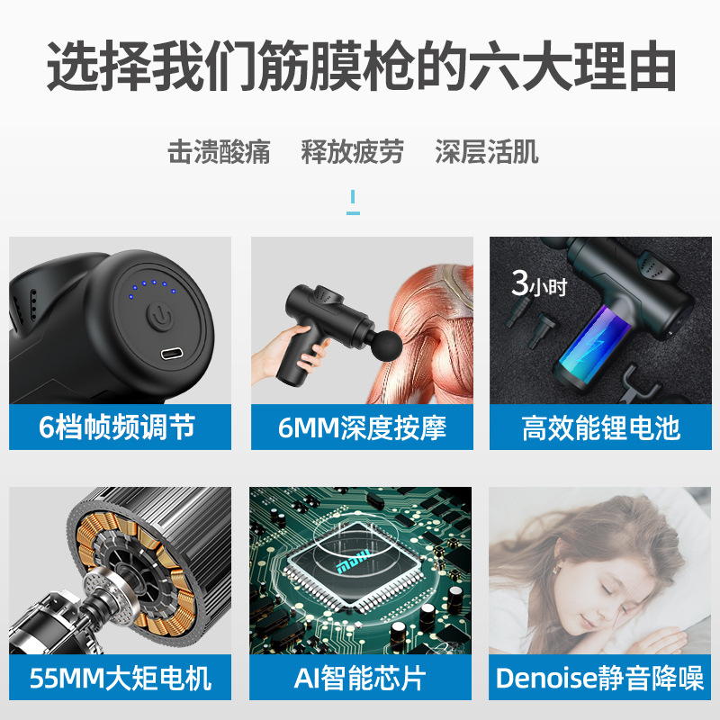 Sports Fitness Fascia Gun Massager Adjusting Impact Mini Neck Gun Charging Portable Professional Fascia Gun