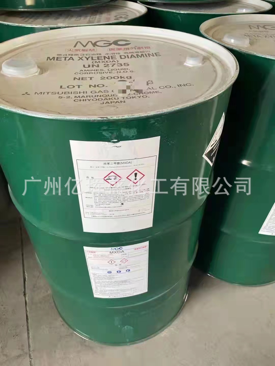 MXDA Epoxy Curing Agent Interphenylethylamine Japan Mitsubishi Gas Can Be Packaged