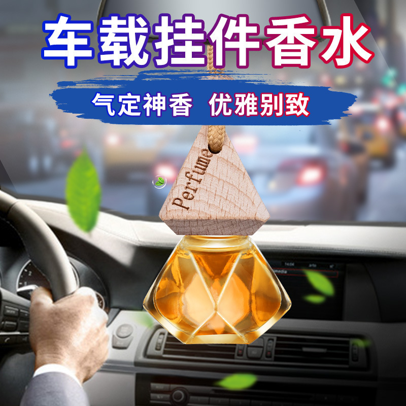 Car Air Freshener Pendant Car Perfume Car Essential Oil Interior Home Fragrance Pendant Decoration Air Vent Scent