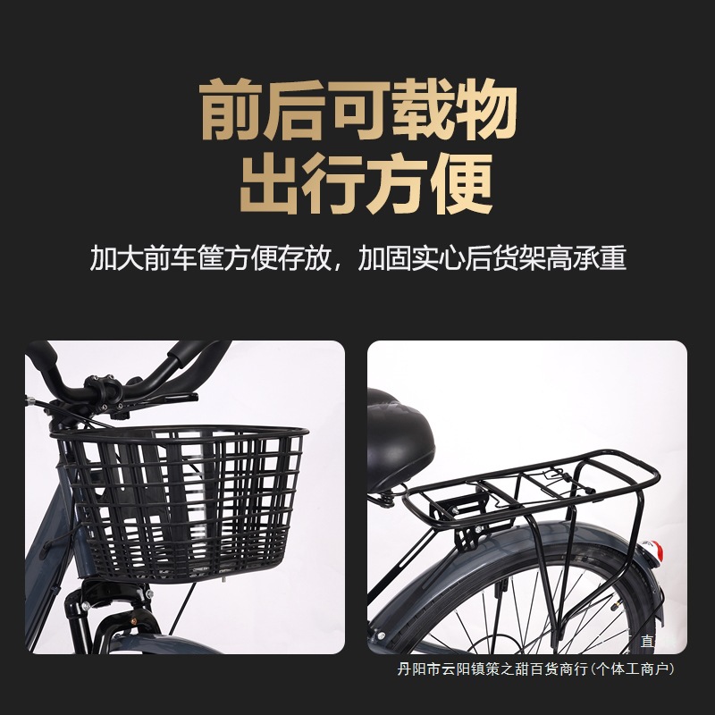 26inch Lightweight Travel Shock-Absorbing Disc Brake Bicycles for Men and Women, Adult Student Bicycles, Commuting Bicycles for the Elderly and Adults