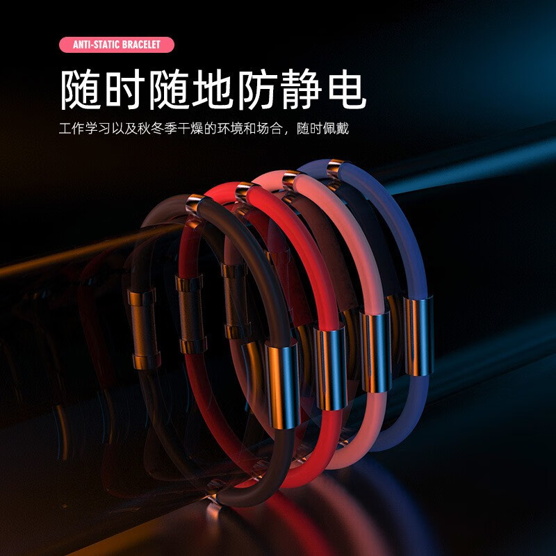 Factory for car anti-static bracelet 8 rings 4 silicone wrist strap to eliminate human body static for men and women couples bracelet