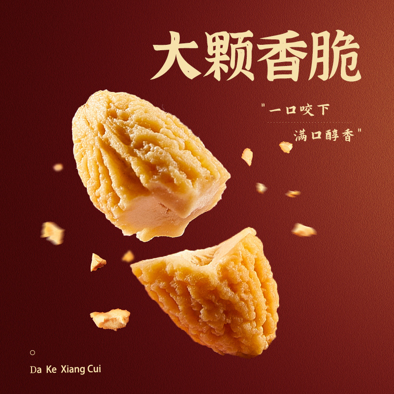 Torreya Seeds 500g Zhuji Fengqiao Specialty 2024 New Canned Bulk Snacks Wholesale Dry Goods Nuts and Dried Fruits