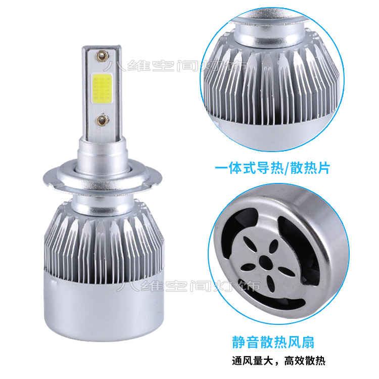 Eight-dimensional SpaCe FaCtory DireCt led Car Front Headlight led Modified Super Bright Car Headlight C6 Car Light Wholesale