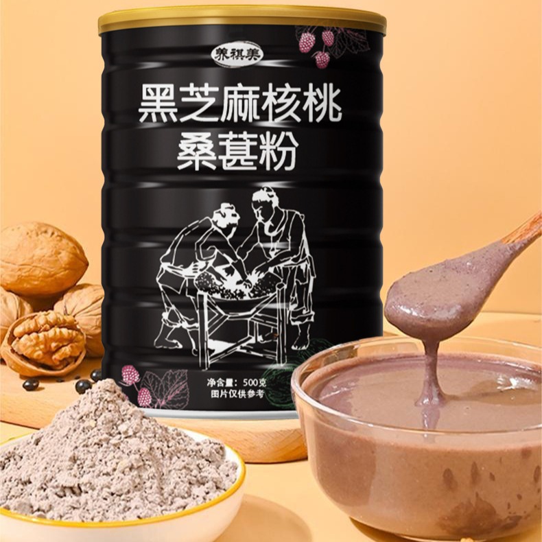 Black Sesame, Walnut and Mulberry Powder in Stock Black Sesame Paste Supports Ready-To-Eat Breakfast 500g Instant Multigrain Health Meal Replacement