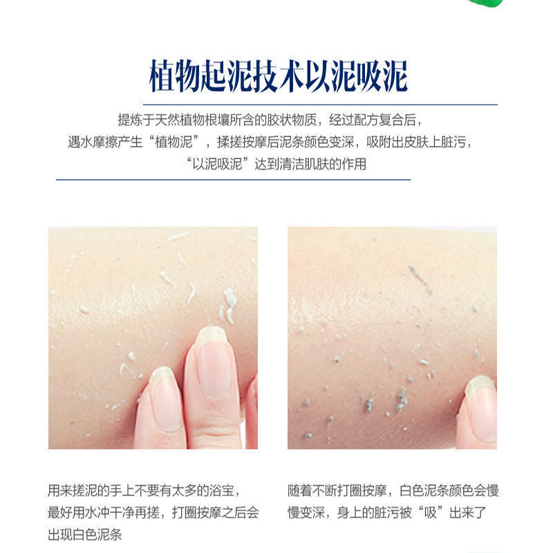 Rubbing mud treasure bags genuine Doraemon hut wholesale exfoliating shower gel milk bath gel bath supplies