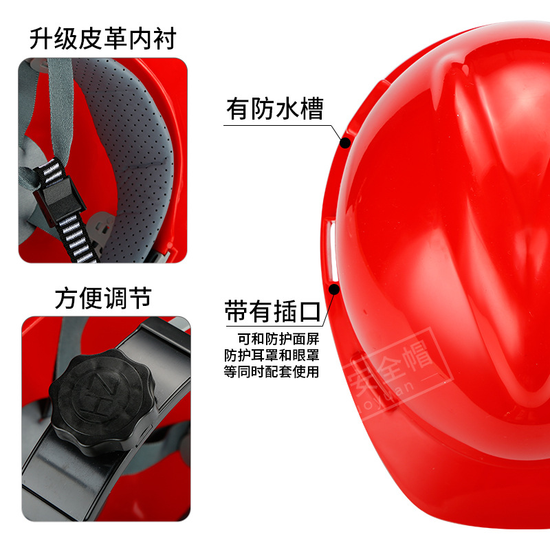 Zhuoyuan ZY-01A helmet thickened breathable abs helmet construction engineering construction leader anti-collision helmet